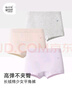 怡蘭芬平角內(nèi)褲女純棉抗菌中腰四角少女內(nèi)褲學(xué)生初中生高中生女生底褲 淺紫+淺粉+灰白【平角褲】 3條 170 /XXL(參考體重130-150斤) 曬單實(shí)拍圖