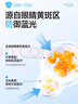 媽咪愛小恐龍葉黃素酯兒童軟糖富含花青素(藍(lán)莓味）45粒 曬單實(shí)拍圖