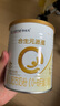 合生元（BIOSTIME）派星嬰幼兒配方奶粉200/350/800/700克罐裝 法國原裝進(jìn)口 1段 350g 1罐 【0元試喝】 曬單實(shí)拍圖
