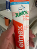 ELMEX艾美適兒童牙膏含氟防蛀6-12歲換牙期少兒牙膏 50ml*2支裝套裝 曬單實(shí)拍圖