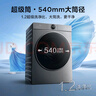 TCL 12公斤超級筒T7H Pro大容量滾筒洗衣機?1.2洗凈比 全自動(dòng)家用 家電國家補貼以舊換新G120T7H-DIS 曬單實(shí)拍圖