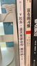【比爾蓋茨印簽 寄語 贈電子版解讀冊】源代碼 比爾蓋茨首部自傳 比爾蓋茨作品 微軟創(chuàng)業(yè)靈感 蓋茨成長路徑 中信出版社 曬單實拍圖