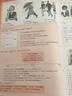 數感大爆炸 重塑孩子的數學(xué)思維 張賽賽 著(zhù) 提供系統 科學(xué)的數感培養方法 中國鐵道出版社 新華正版書(shū)籍 正版正貨 新華書(shū)店 曬單實(shí)拍圖