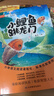 快樂(lè )讀書(shū)吧二年級上冊必讀課外閱讀書(shū)籍彩圖注音版全套5冊贈考點(diǎn)手冊 正版圖書(shū)小鯉魚(yú)跳龍門(mén)+一只想飛的貓+小狗的小房子+孤獨的小螃蟹+歪腦袋木頭樁小學(xué)生書(shū)單 人民教育出版社人教版語(yǔ)文教材配套閱讀書(shū)目 曬單實(shí)拍圖