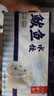 船歌魚(yú)水餃 鲅魚(yú)水餃460g/袋 24只 生鮮健康早餐夜宵 海鮮手工滋補速凍餃子 曬單實(shí)拍圖