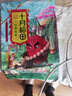 十月稻田 花生米 2斤 (中粒 紅皮 生花生米 東北 五谷 雜糧 粗糧 真空裝) 曬單實(shí)拍圖