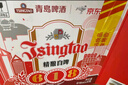【京東定制】精釀白啤青啤五廠(chǎng)產(chǎn)618ml*6瓶*2箱禮盒裝 中秋節送禮 曬單實(shí)拍圖