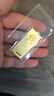 菜百首飾 足金Au999.9黃金金磚收藏禮品 “財富”金條 20克 曬單實(shí)拍圖