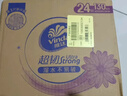 維達（Vinda）抽紙 超韌3層110抽*24包S碼 濕水不易破 衛生紙面巾紙 新舊隨機發(fā) 曬單實(shí)拍圖
