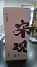 塔牌 宋觀(guān)十年 紹興黃酒 600ml*6整箱無(wú)過(guò)濾出口品質(zhì)中秋禮品禮盒 曬單實(shí)拍圖