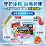 小林制藥（KOBAYASHI）冰箱除味除臭劑冷藏室專(zhuān)用113g*2盒除味活性炭器去異味除味盒 曬單實(shí)拍圖