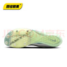 耐克田徑精英2025新款配色 Nike Maxfly 2耐克男女專業(yè)氣墊短跑釘鞋 FD8395-102/Maxfly 2代 44 曬單實(shí)拍圖