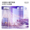 華凌空調(diào) 2匹超省電新一級能效 舒適風(fēng)大風(fēng)量臥室客廳空調(diào)掛機(jī) 以舊換新KFR-50GW/N8HL1 家電國家補(bǔ)貼 曬單實(shí)拍圖