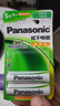 松下（Panasonic）5號五號充電電池4節三洋愛(ài)樂(lè )普技術(shù)適用于話(huà)筒相機玩具等無(wú)充電器HHR-3MRC/4B 曬單實(shí)拍圖