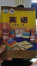 【新華書(shū)店正版】適用2025新版初三九年級上冊下冊書(shū)全套課本人教版教材書(shū)九年級教科書(shū)人教版初三9年級上冊下冊課本語(yǔ)文數學(xué)英語(yǔ)化學(xué)物理歷史道德與法治書(shū)人教版 【6本】天津版課本九年級下冊語(yǔ)數英化歷政 曬單實(shí)拍圖