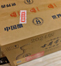 古井貢酒 年份原漿 中國香古8 濃香型白酒 42度500ml*6瓶整箱裝中秋送禮 曬單實(shí)拍圖