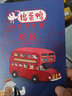 搗蛋鴨游世界名城全套5冊跟著(zhù)課本游世界羅馬巴黎倫敦東京紐約5-6-7歲兒童自主閱讀經(jīng)典橋梁書(shū)小學(xué)生一年級課外閱讀故事書(shū)籍游記書(shū) 搗蛋鴨游世界名城：全5冊 曬單實(shí)拍圖