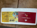 鄱湖鴨舍咸鴨蛋流油真空獨立包裝鹽蛋起沙熟咸鴨蛋黃咸蛋黃中秋節(jié)禮盒送禮 加大10枚*60-70g【廠家直發(fā)】 曬單實拍圖