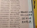 唐詩(shī)三百首+宋詞三百首+元曲三百首 中華書(shū)局 中華經(jīng)典藏書(shū) 曬單實(shí)拍圖