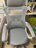錦汐 電腦椅家用辦公椅子靠背人體工學(xué)椅學(xué)習轉椅老板座椅游戲電競椅 【可后躺】白框灰網(wǎng) 曬單實(shí)拍圖