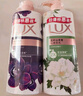 力士（LUX）沐浴露套裝 幽蓮魅膚680G+艾葉山茶680G 留香 香味持久 曬單實(shí)拍圖