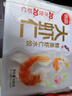 思念大蝦仁鮮美蝦仁水餃400g20只 蝦餃早餐食品速食食品餃子蒸餃煎餃 曬單實(shí)拍圖