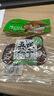 五城茶干 安徽特產(chǎn)豆腐干35g*20包 五香麻辣味香干豆干零食小吃黃山 五香味10包+麻辣味10包 曬單實(shí)拍圖
