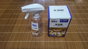 巴斯夫呋蟲(chóng)胺跳蚤藥殺蟲(chóng)劑噴霧螞蟻臭蟲(chóng)蒼蠅床虱專(zhuān)用床上寵物兌2瓶 曬單實(shí)拍圖