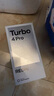 小米REDMI 紅米Turbo4 Pro【國家補貼15%】新品5G小米紅米手機 白色 12GB+256GB 曬單實(shí)拍圖