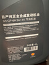 日產(chǎn)（NISSAN）原廠(chǎng)全合成發(fā)動(dòng)機油5W-30 天籟軒逸陽(yáng)光騏達逍客藍鳥(niǎo)奇駿樓蘭4L 曬單實(shí)拍圖
