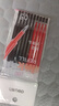得力（deli）0.5mm紅色子彈頭按動(dòng)筆芯 學(xué)生中性筆教師順滑紅筆替芯 S01/S08/1008/K35適用 紅色10支/袋SR3396 曬單實(shí)拍圖