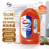 威露士（Walch）消毒液2L衣物除菌液滅甲流感病毒消毒水家居衛生寵物殺菌非84酒精 曬單實(shí)拍圖