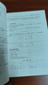 高等代數學(xué)姚慕生 第四版+高等代數 謝啟鴻 第4版 復旦大學(xué)出版社 考研競賽參考 大學(xué)數學(xué)學(xué)習方 曬單實(shí)拍圖