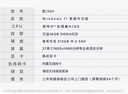 聯(lián)想來(lái)酷 Lecoo一體臺式機電腦27英寸(N100 16G內存 512GB SSD 無(wú)線(xiàn)鍵鼠 正版系統) 白 曬單實(shí)拍圖