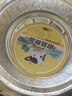 牛家優(yōu)品 空氣炸鍋錫紙盤(pán)50只*18.5cm加厚食品級燒烤空氣炸鍋專(zhuān)用紙碗鋁箔 曬單實(shí)拍圖