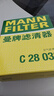 曼牌（MANNFILTER）空氣濾清器空氣濾芯C28038寶馬528/530/525Li540i/730Li/X3X4X5X6 曬單實(shí)拍圖