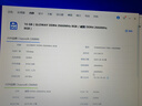 光威（Gloway）8GB DDR4 2666 筆記本內存條 戰將 普條 精選顆粒 CL19 曬單實(shí)拍圖