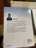 2024年新版、大理科學(xué)習指導與同步訓練、（動(dòng)物學(xué)）、第二版、高中學(xué)生生物競賽題、姚云志主編 曬單實(shí)拍圖