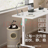 黑白調電動(dòng)升降桌電腦桌實(shí)木國家補貼書(shū)桌電競桌子辦公學(xué)習家用N1白1.2m 曬單實(shí)拍圖