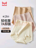 貓人【高腰收腹提臀褲】女士?jì)妊澟疅o(wú)痕高彈大碼胖mm收小肚子三角褲 曬單實(shí)拍圖