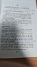 諾貝爾物理學(xué)獎(jiǎng)得主朗道 什么是相對(duì)論 What is Relativity 英文原版 L D Landau 引力理論 曬單實(shí)拍圖