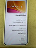 vivo X300 Pro 蔡司2億APO超級長焦 藍圖自研影像雙芯 5年持久流暢OriginOS 6 直屏拍照手機 新品 國補 簡單白 16GB+512GB 贈399元尊享禮盒 曬單實拍圖