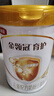 伊利金領(lǐng)冠育護【全面營養(yǎng)】兒童配方奶粉4段(3-6歲)900g 曬單實拍圖