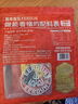 額爾敦（EERDUN）內蒙古風(fēng)干牛肉 草原牛肉 風(fēng)干 風(fēng)干牛肉粒500g【保質(zhì)期9個(gè)月】 曬單實(shí)拍圖