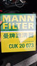 曼牌（MANNFILTER）帶炭空調(diào)濾清器空調(diào)濾芯CUK20017/CUK20073昂克賽拉國(guó)產(chǎn)馬自達(dá)CX5 曬單實(shí)拍圖