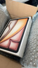 Apple/蘋(píng)果 iPad Air 11英寸 M3芯片2025年款 平板電腦 (128GB WLAN版)星光色 曬單實(shí)拍圖