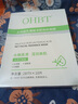 OHBT水楊酸祛痘面膜10片祛痘印修復(fù)痘坑毛孔收縮補(bǔ)水金榜第1名女男士 曬單實(shí)拍圖