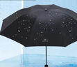 【全網(wǎng)爆款】手動(dòng)UV折疊雨傘男女晴雨傘兩用防曬遮陽(yáng)黑膠傘 【新人福利】7骨 純色隨機無(wú)黑膠 曬單實(shí)拍圖