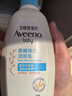 艾惟諾（Aveeno）艾維諾潤膚乳露 嬰兒童身體乳保濕補水滋潤干癢寶寶兒童面霜354g 曬單實(shí)拍圖