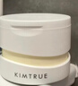 KIMTRUE【丁禹兮同款】且初土豆泥卸妝膏4.0深層清潔乳化93ml敏感肌可用 曬單實(shí)拍圖